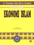 Ensiklopedia Ekonomi Islam Jilid 2