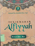 Terjemahan Alfiyyah: Syarah Ibnu Aqil 2
